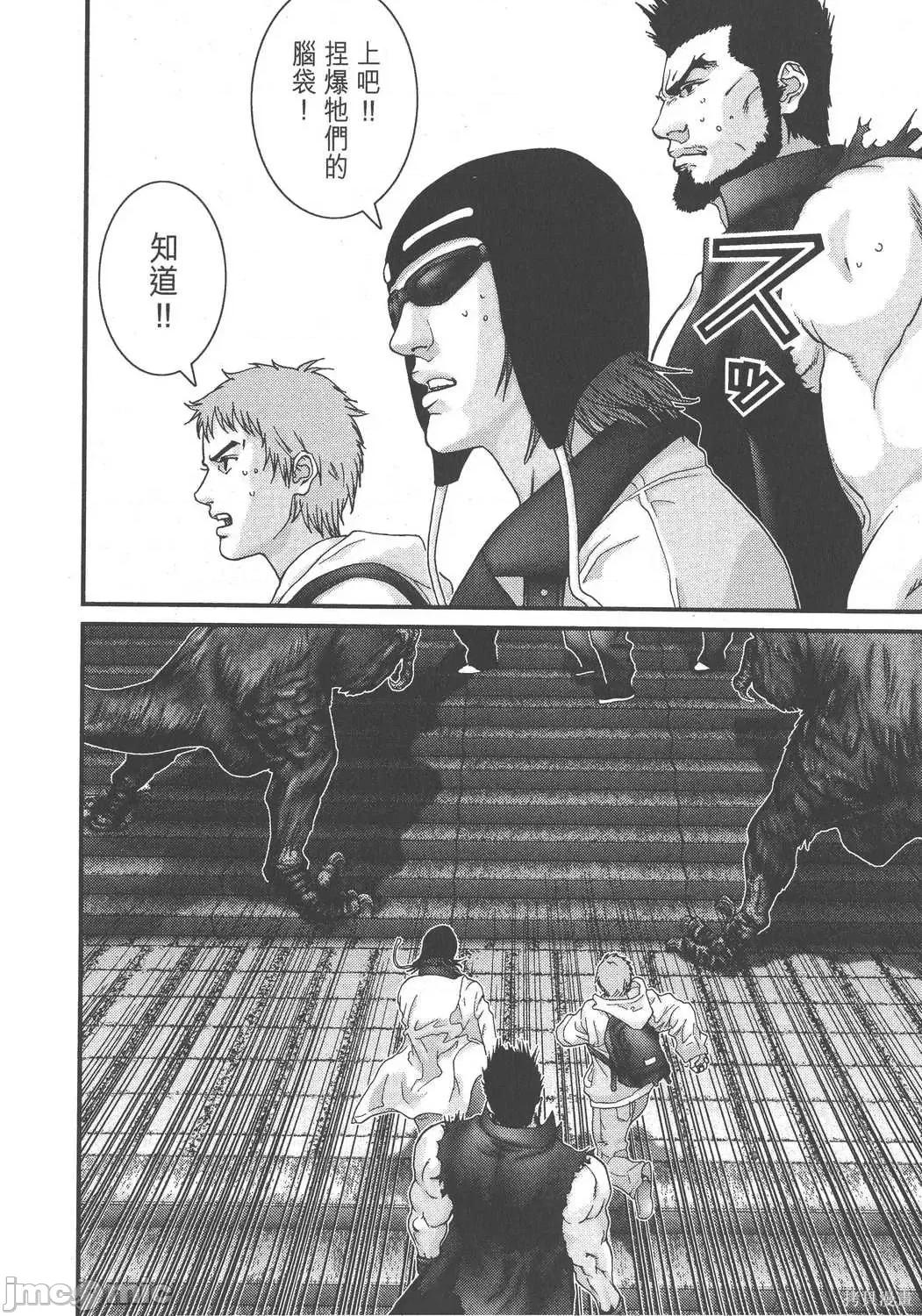 杀戮都市GANTZ 杀戮都市GANTZ第12卷.zip 第202页