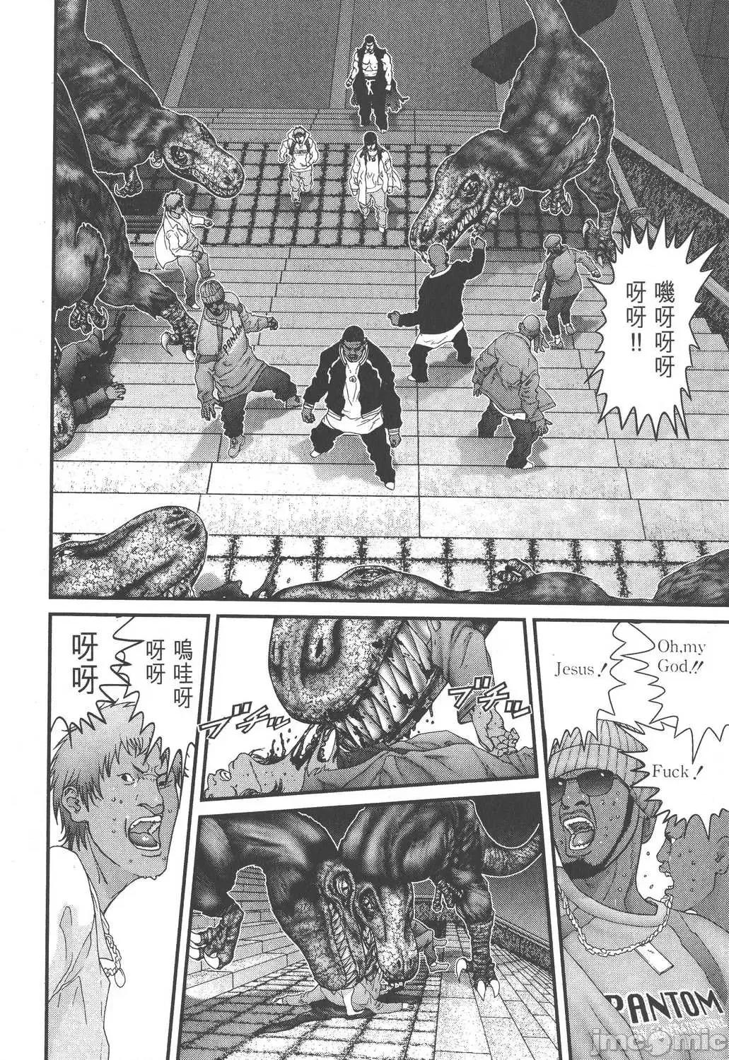 杀戮都市GANTZ 杀戮都市GANTZ第12卷.zip 第204页