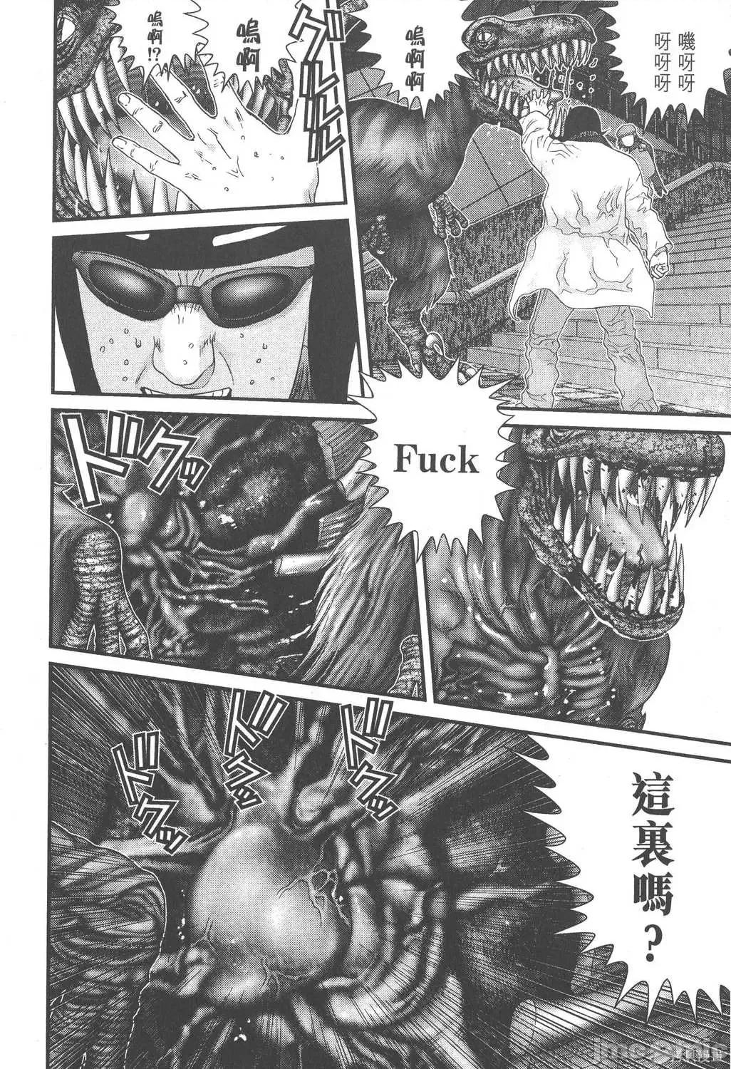 杀戮都市GANTZ 杀戮都市GANTZ第12卷.zip 第206页
