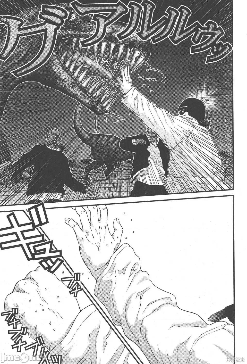 杀戮都市GANTZ 杀戮都市GANTZ第12卷.zip 第207页