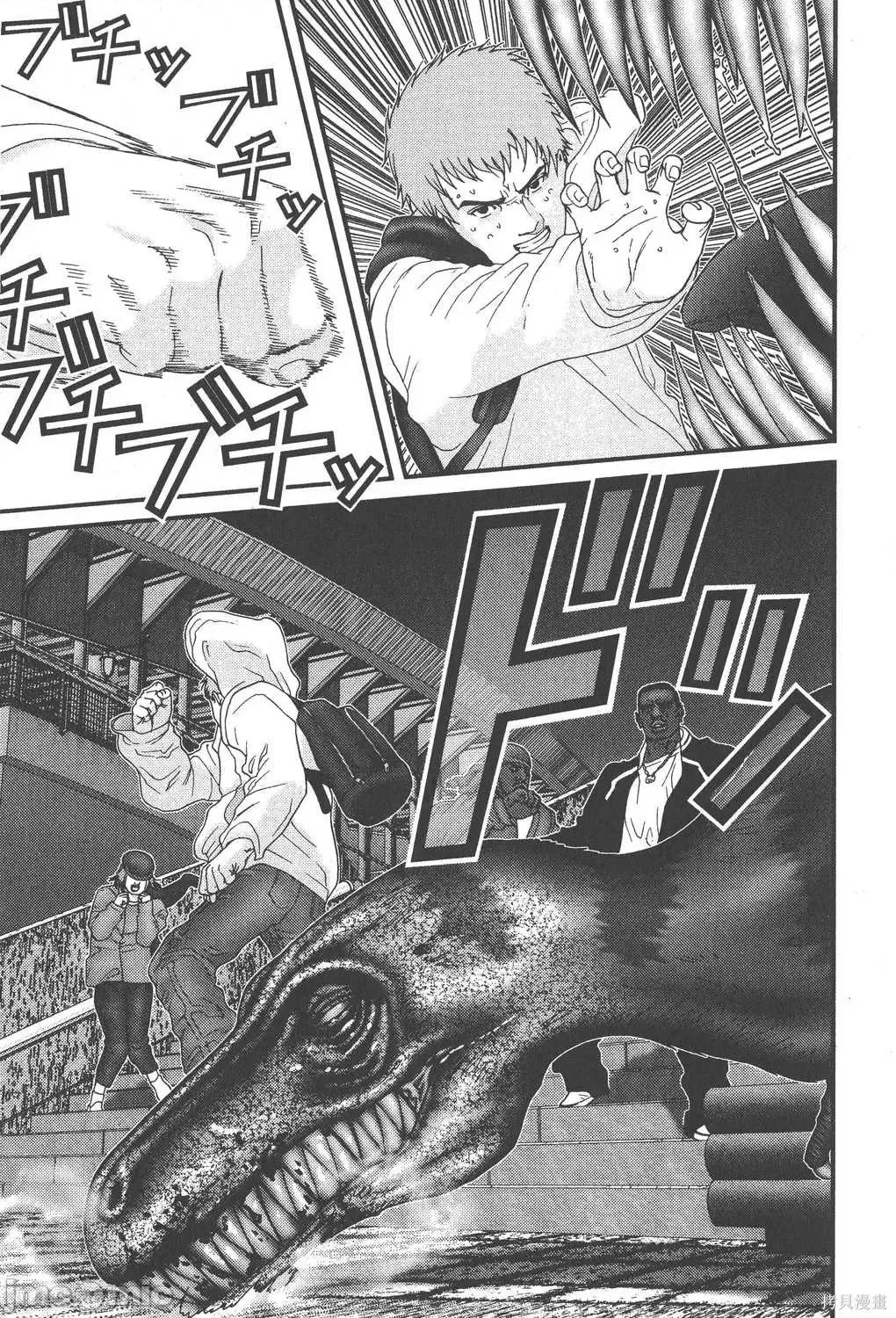 杀戮都市GANTZ 杀戮都市GANTZ第12卷.zip 第209页