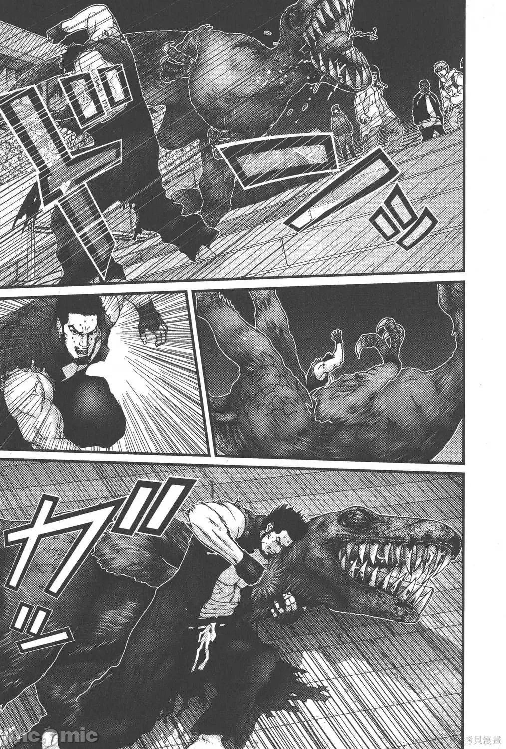 杀戮都市GANTZ 杀戮都市GANTZ第12卷.zip 第215页