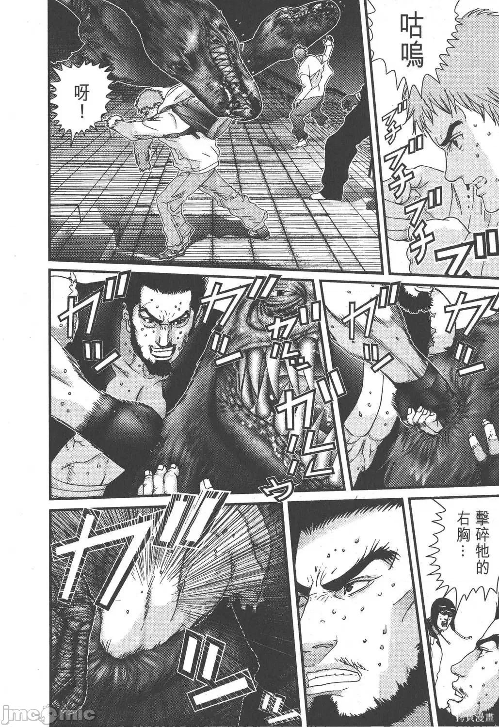 杀戮都市GANTZ 杀戮都市GANTZ第12卷.zip 第216页