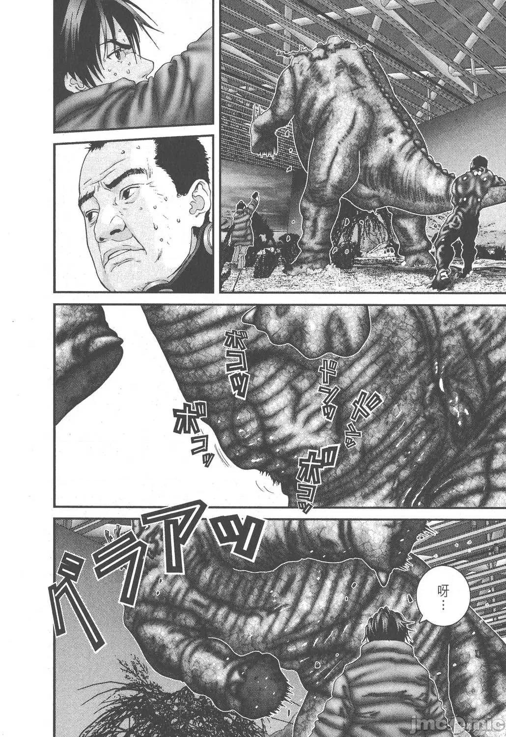 杀戮都市GANTZ 杀戮都市GANTZ第13卷.zip 第30页