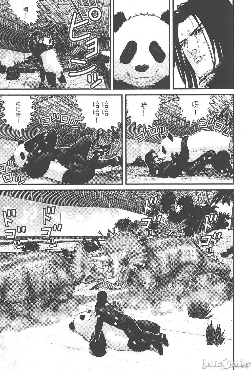 杀戮都市GANTZ 杀戮都市GANTZ第13卷.zip 第33页