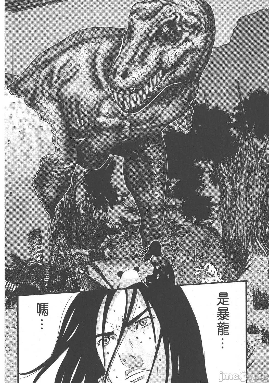 杀戮都市GANTZ 杀戮都市GANTZ第13卷.zip 第40页