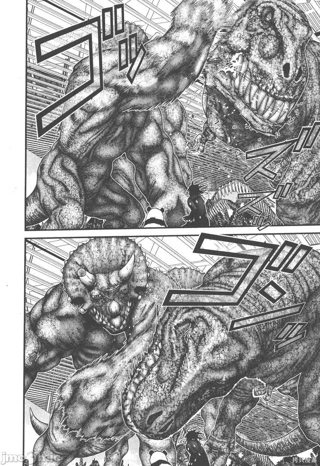 杀戮都市GANTZ 杀戮都市GANTZ第13卷.zip 第48页