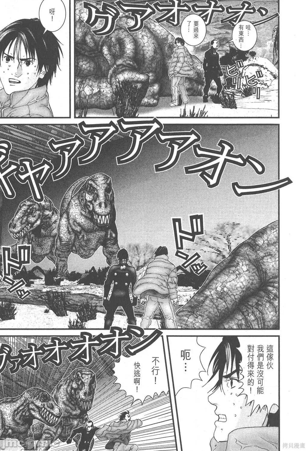杀戮都市GANTZ 杀戮都市GANTZ第13卷.zip 第55页
