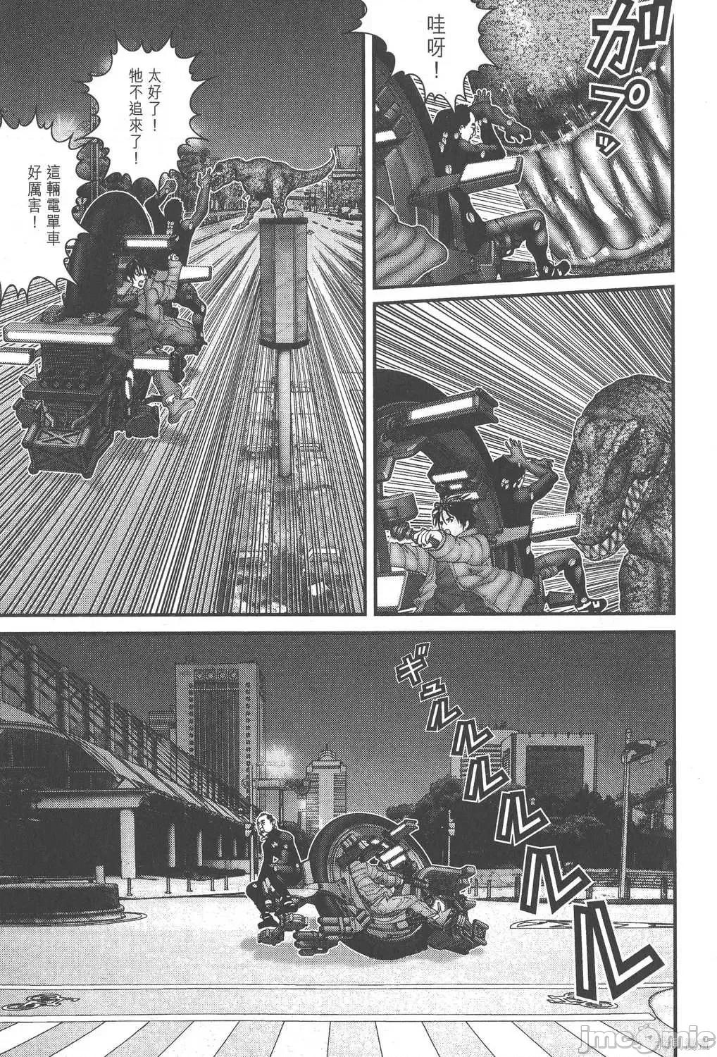 杀戮都市GANTZ 杀戮都市GANTZ第13卷.zip 第65页