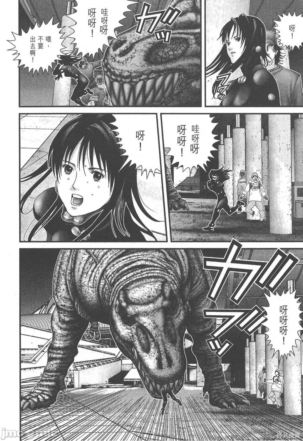 杀戮都市GANTZ 杀戮都市GANTZ第13卷.zip 第72页