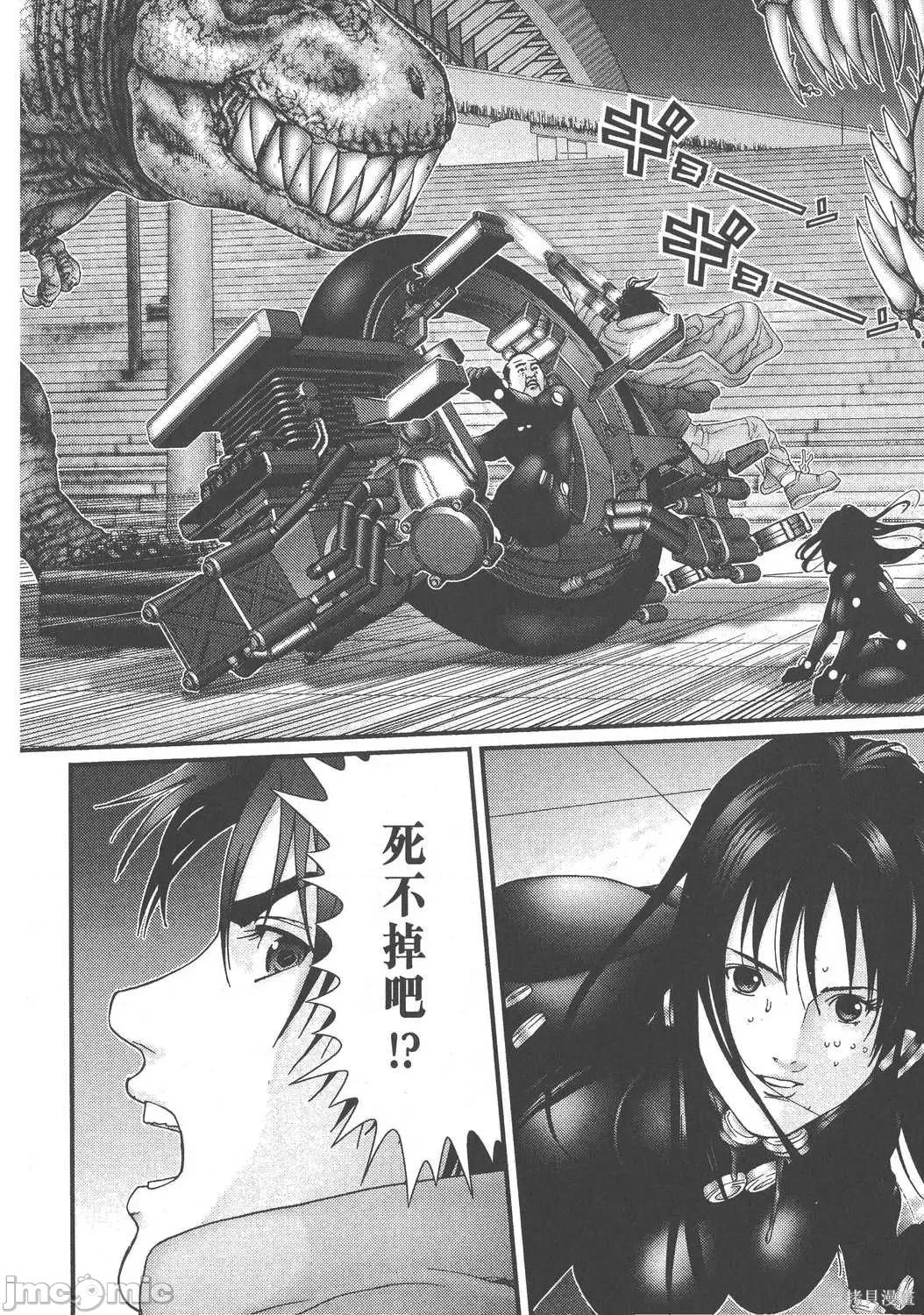 杀戮都市GANTZ 杀戮都市GANTZ第13卷.zip 第76页