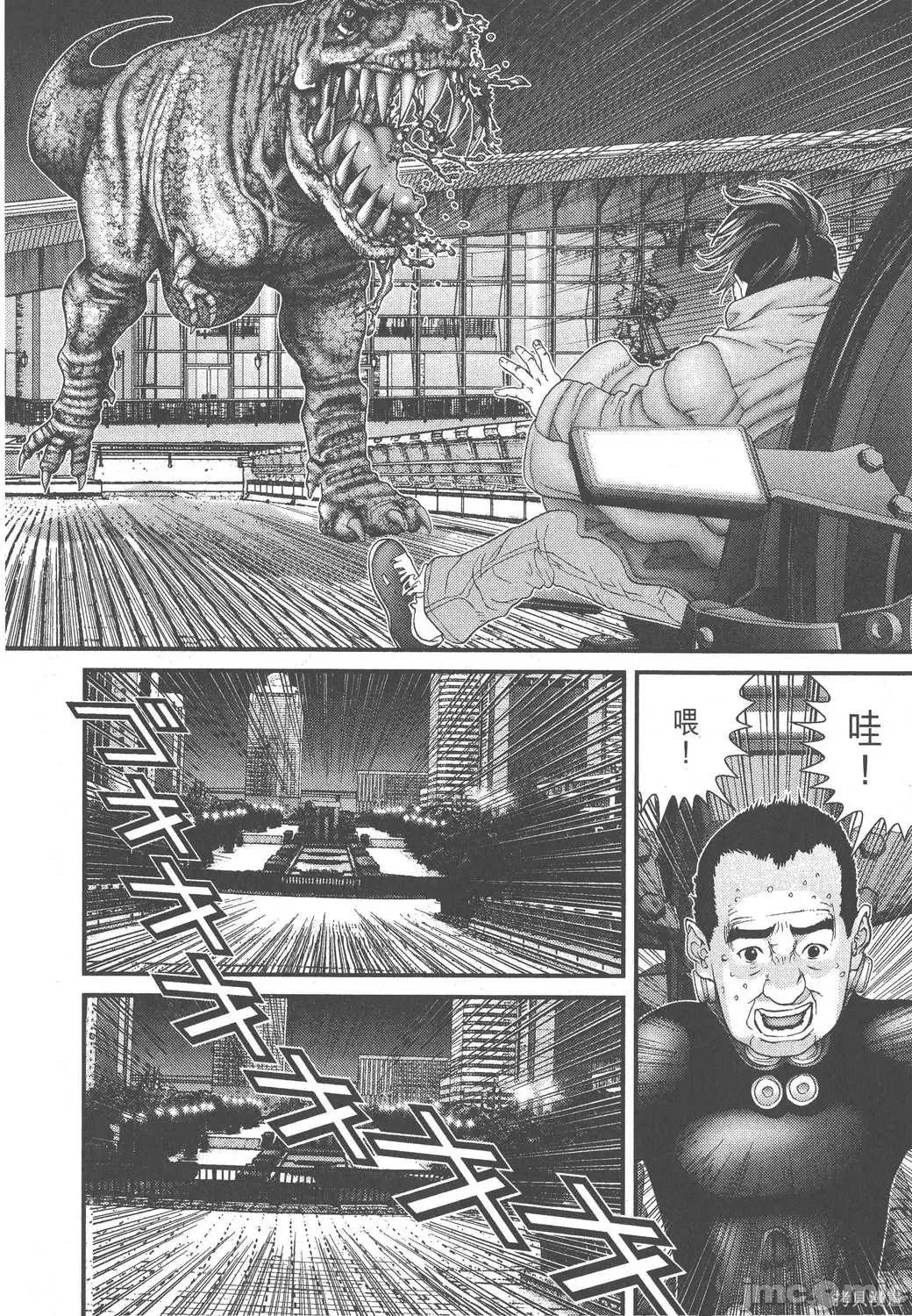 杀戮都市GANTZ 杀戮都市GANTZ第13卷.zip 第82页