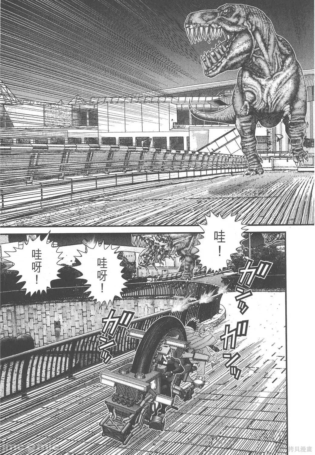 杀戮都市GANTZ 杀戮都市GANTZ第13卷.zip 第83页