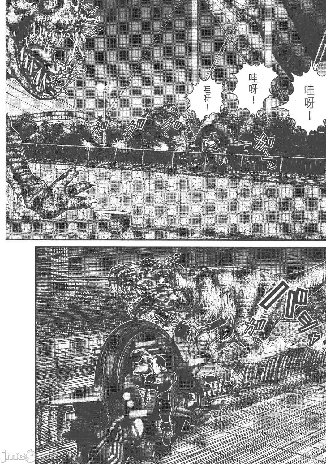 杀戮都市GANTZ 杀戮都市GANTZ第13卷.zip 第84页