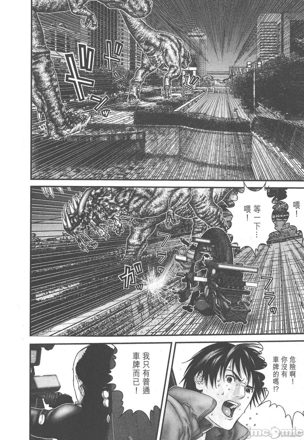 杀戮都市GANTZ 杀戮都市GANTZ第13卷.zip 第86页