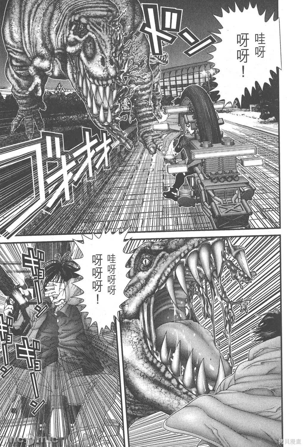 杀戮都市GANTZ 杀戮都市GANTZ第13卷.zip 第87页