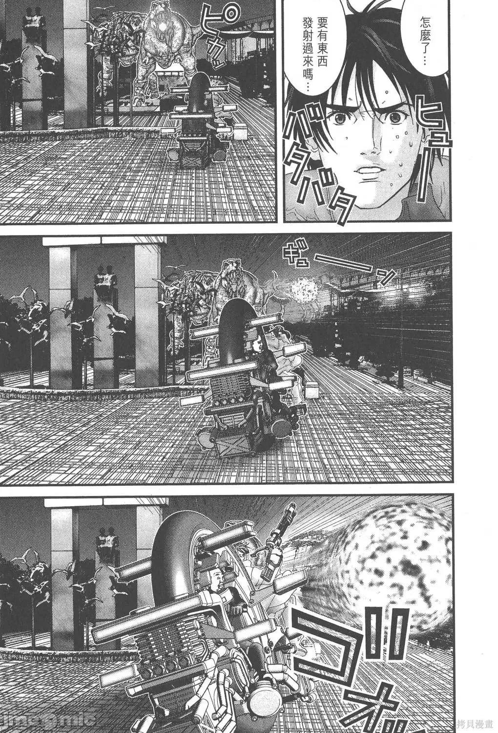 杀戮都市GANTZ 杀戮都市GANTZ第13卷.zip 第89页
