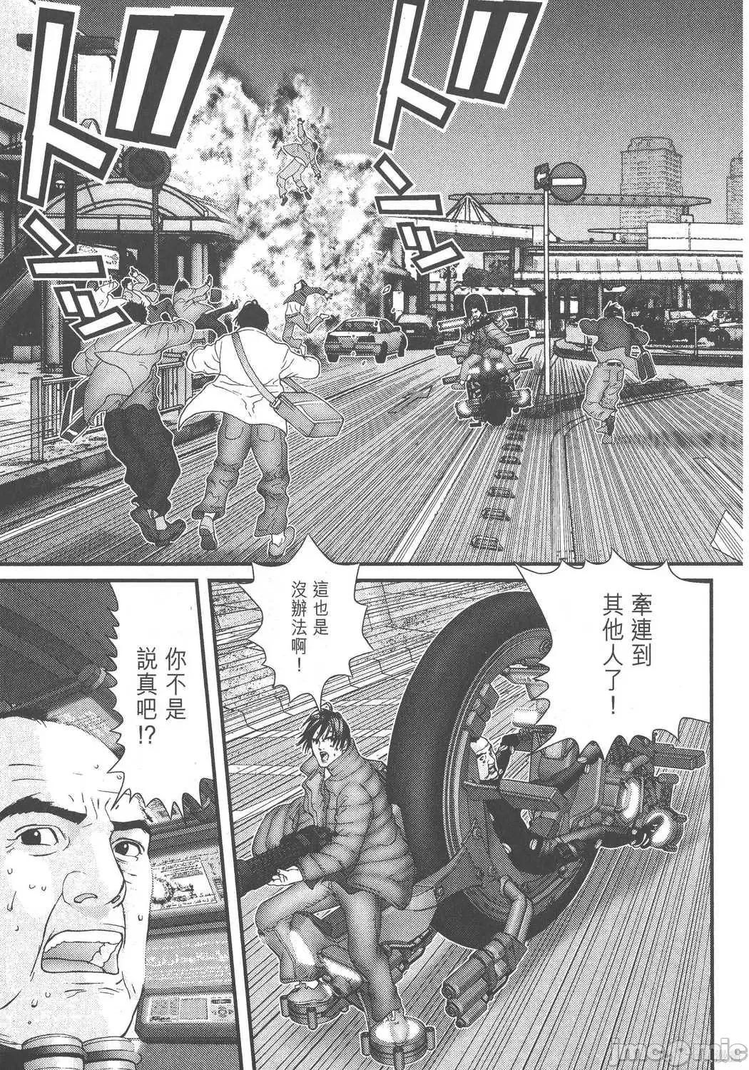 杀戮都市GANTZ 杀戮都市GANTZ第13卷.zip 第99页