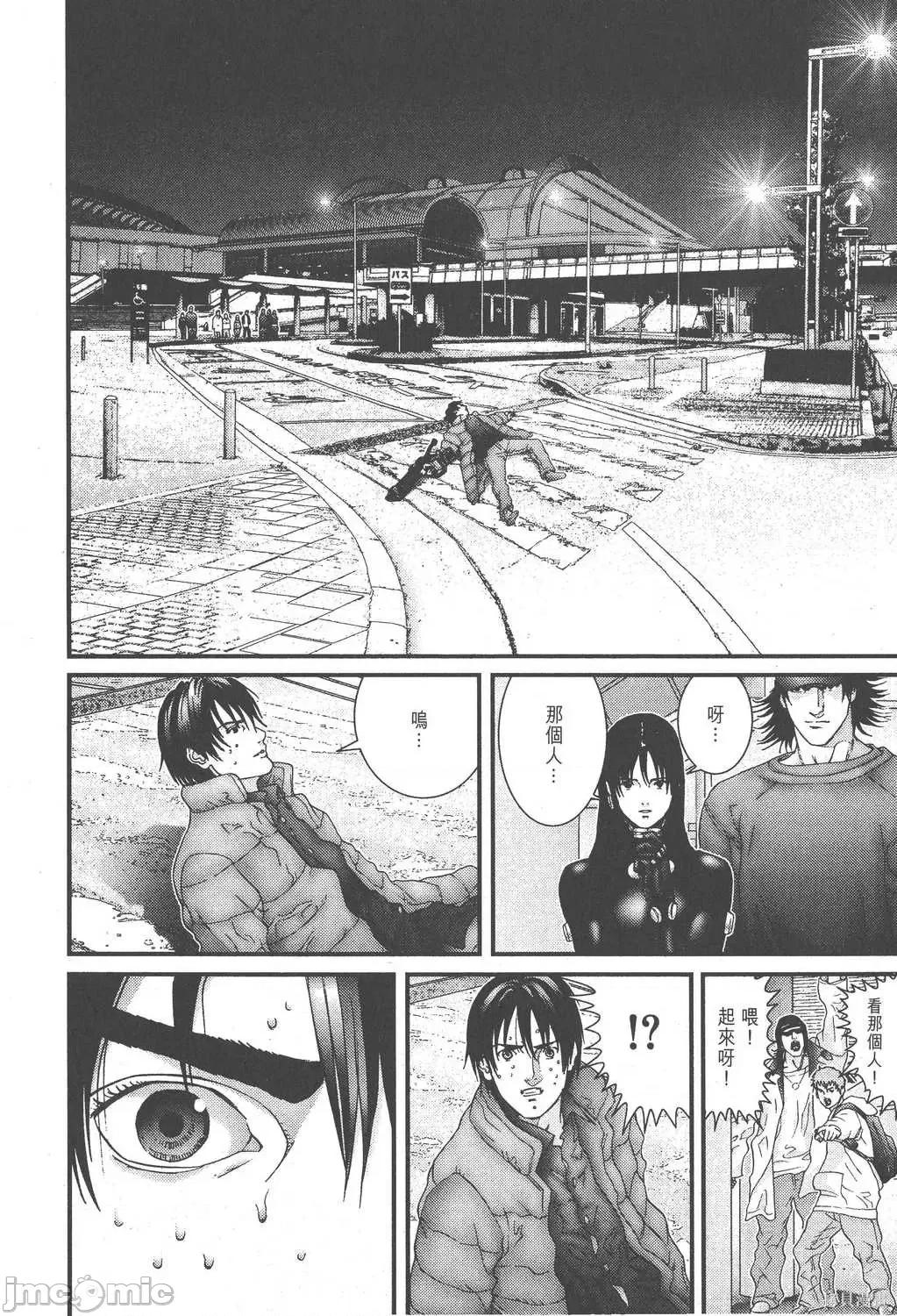 杀戮都市GANTZ 杀戮都市GANTZ第13卷.zip 第108页