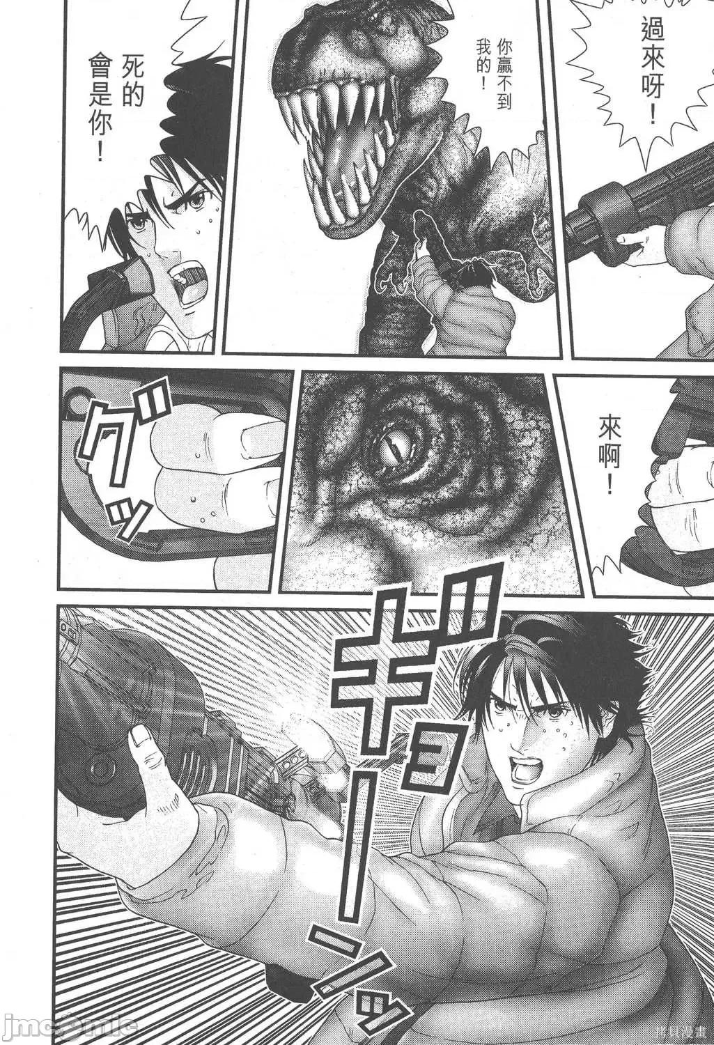 杀戮都市GANTZ 杀戮都市GANTZ第13卷.zip 第122页
