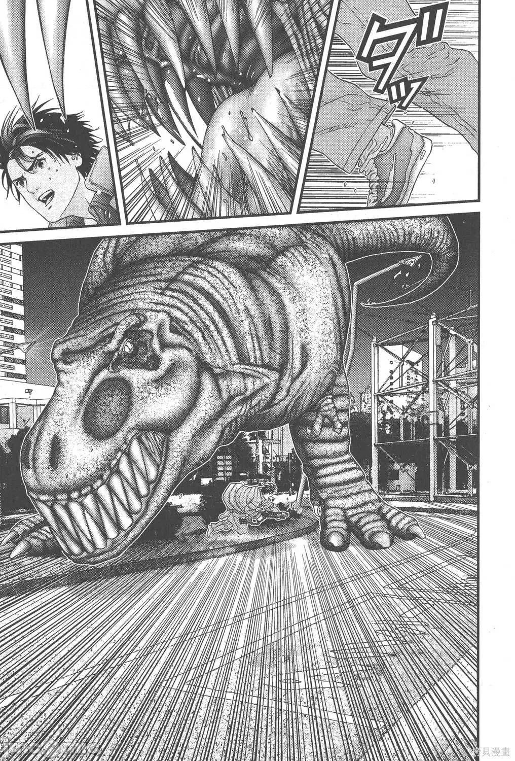 杀戮都市GANTZ 杀戮都市GANTZ第13卷.zip 第123页