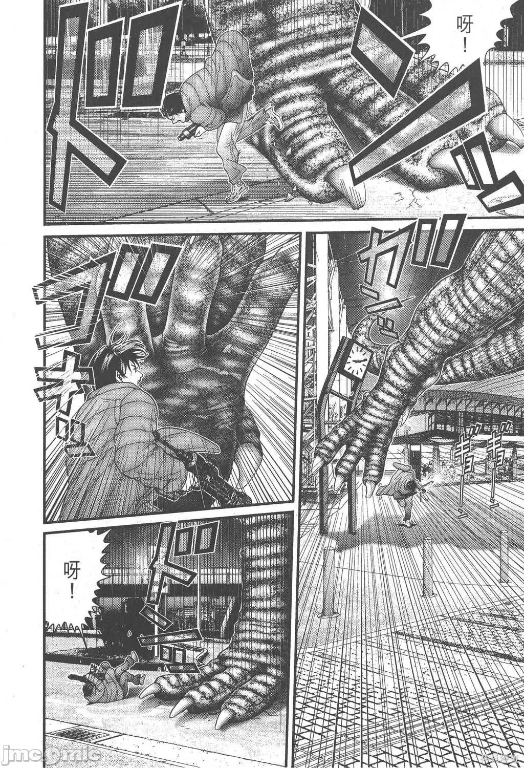 杀戮都市GANTZ 杀戮都市GANTZ第13卷.zip 第126页