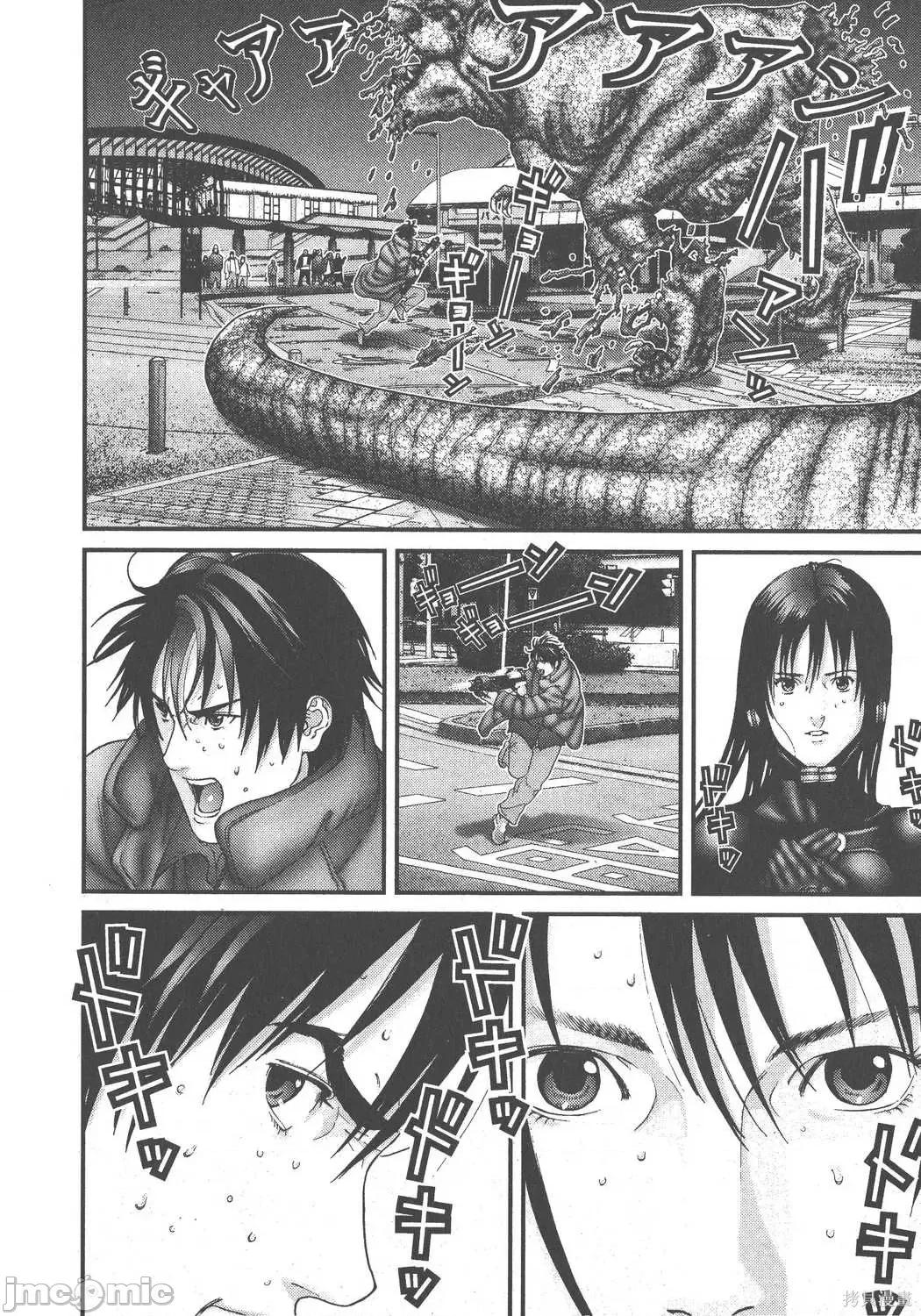 杀戮都市GANTZ 杀戮都市GANTZ第13卷.zip 第130页