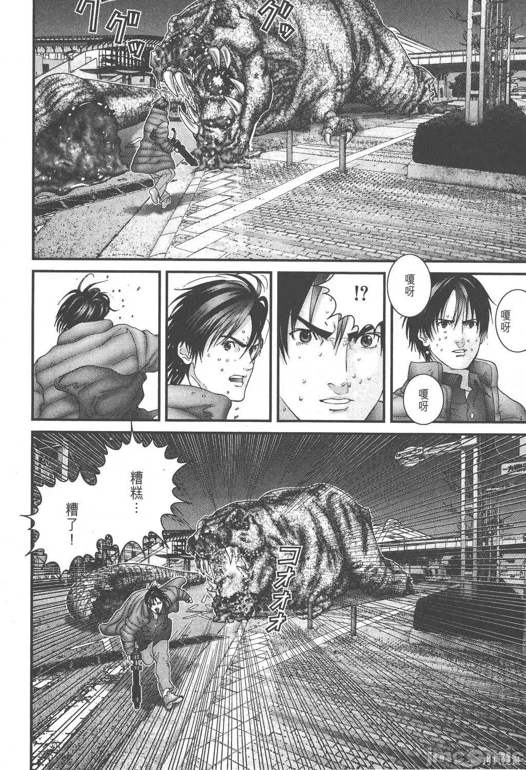 杀戮都市GANTZ 杀戮都市GANTZ第13卷.zip 第132页