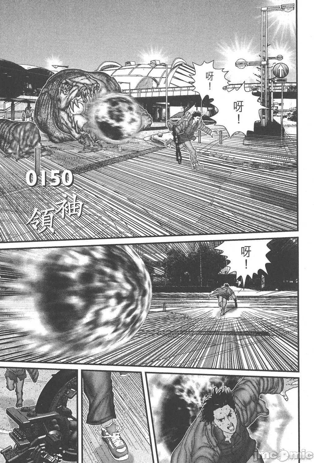 杀戮都市GANTZ 杀戮都市GANTZ第13卷.zip 第133页