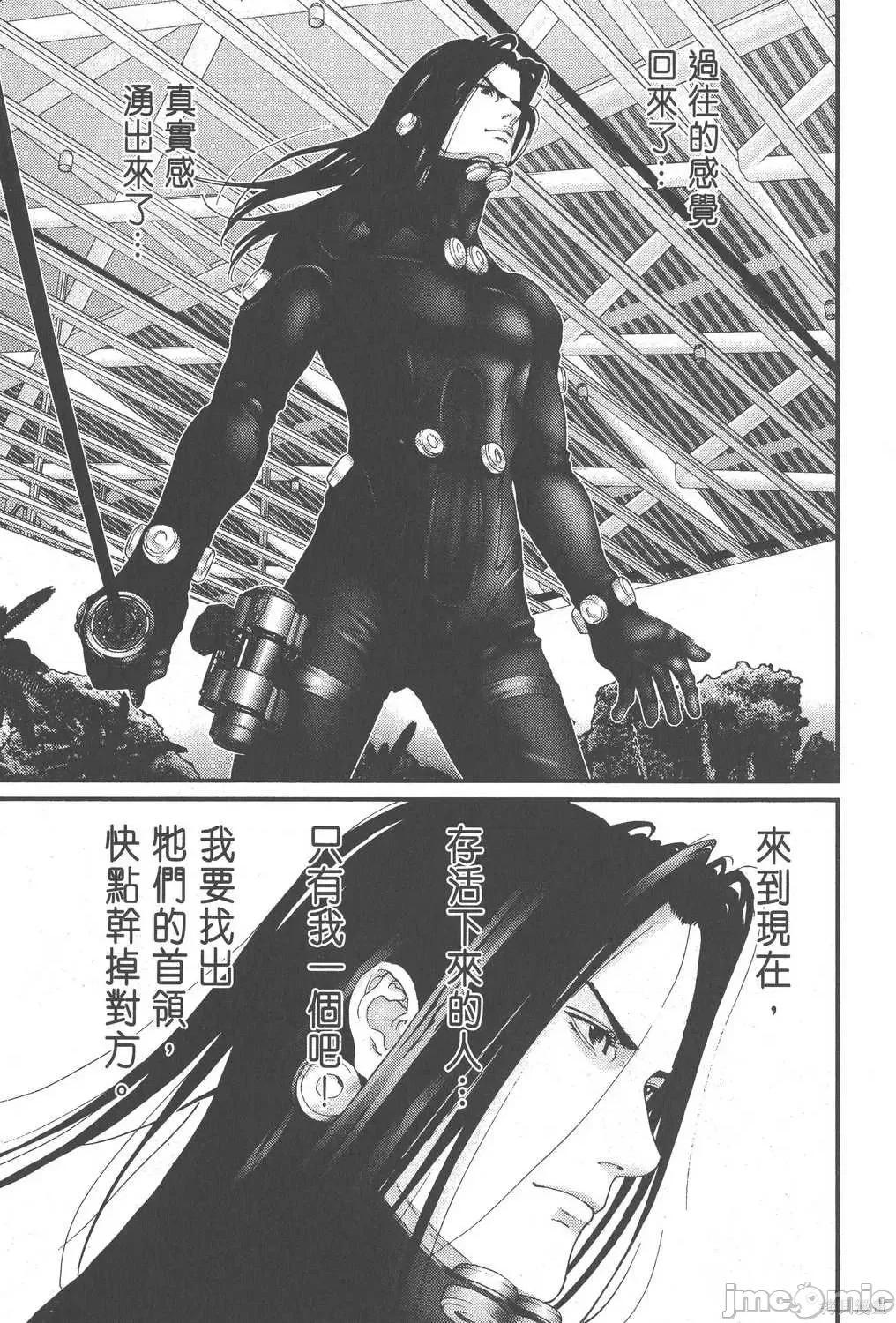 杀戮都市GANTZ 杀戮都市GANTZ第13卷.zip 第143页