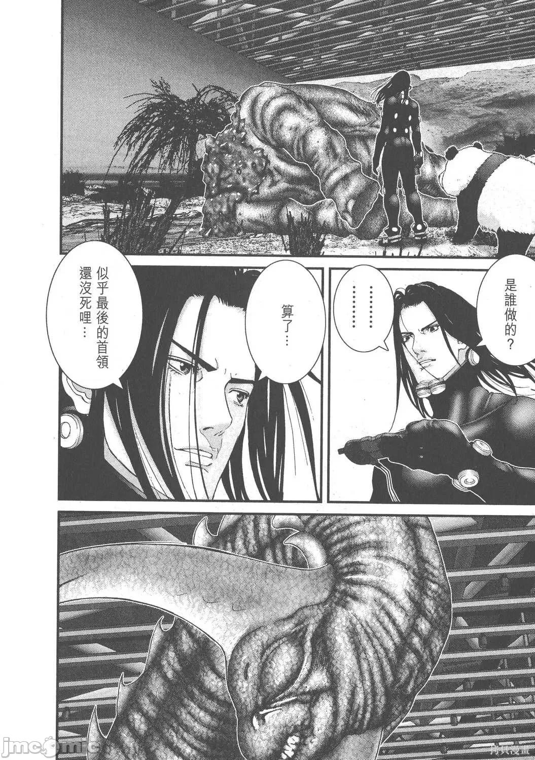 杀戮都市GANTZ 杀戮都市GANTZ第13卷.zip 第146页