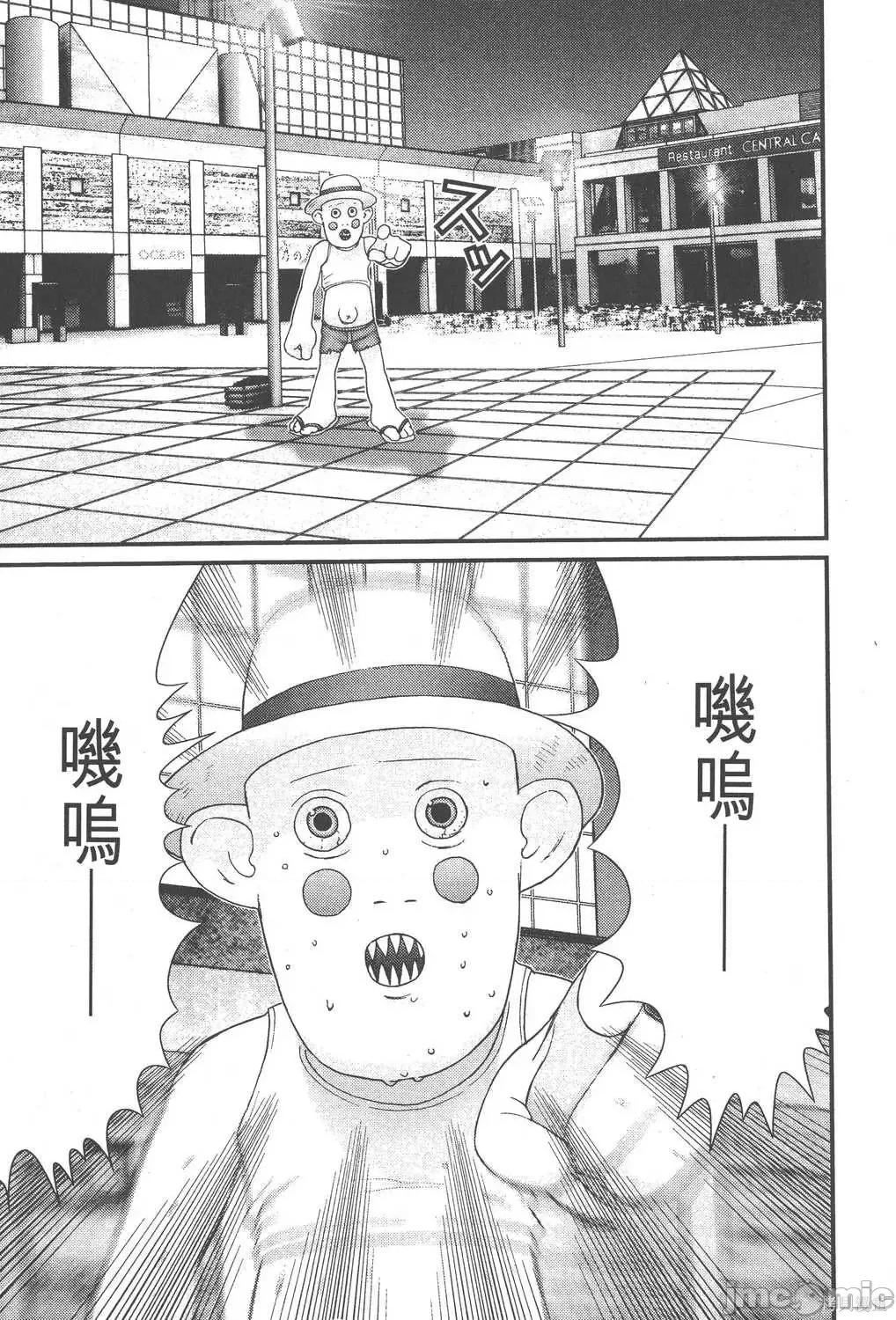 杀戮都市GANTZ 杀戮都市GANTZ第13卷.zip 第149页