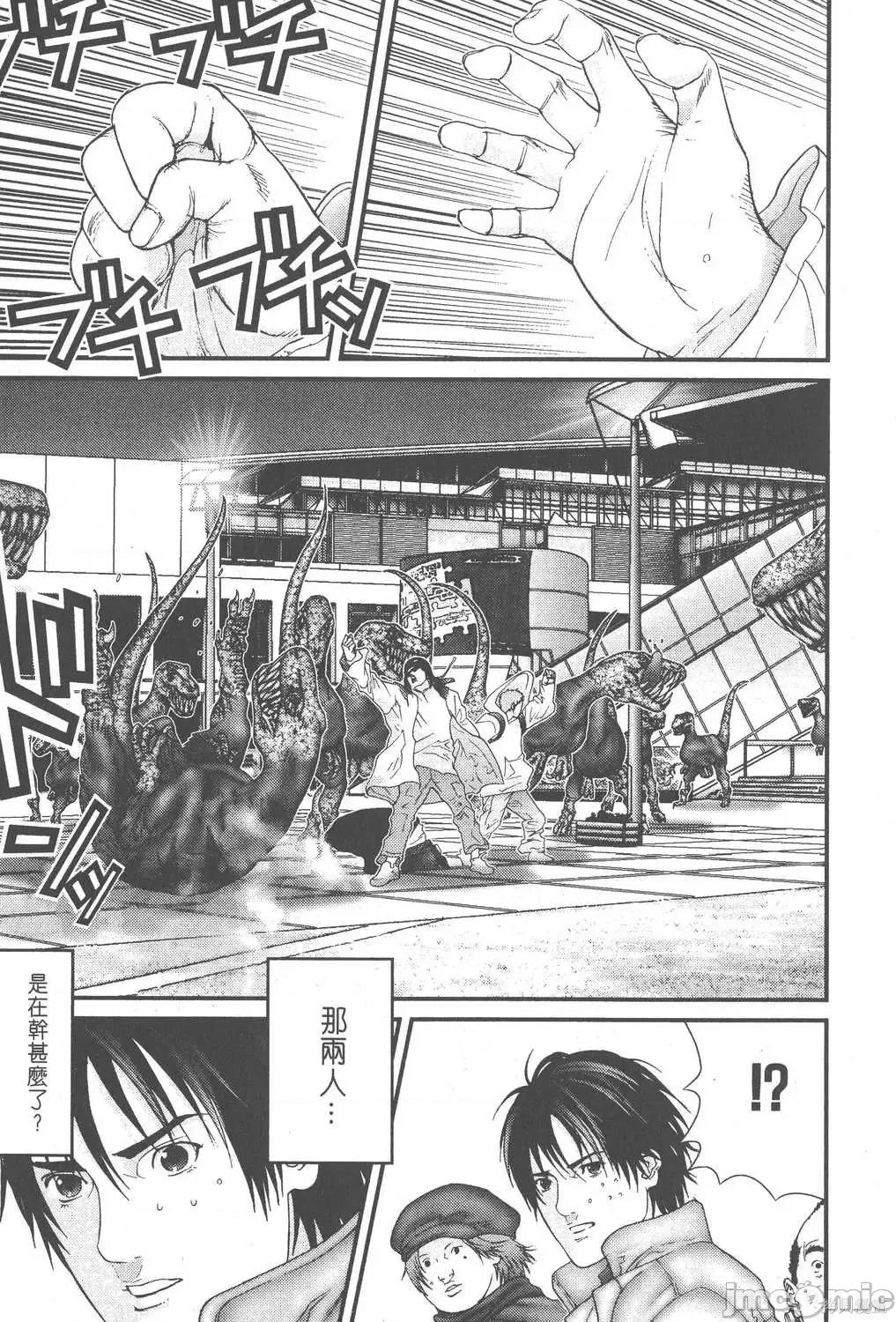 杀戮都市GANTZ 杀戮都市GANTZ第13卷.zip 第155页