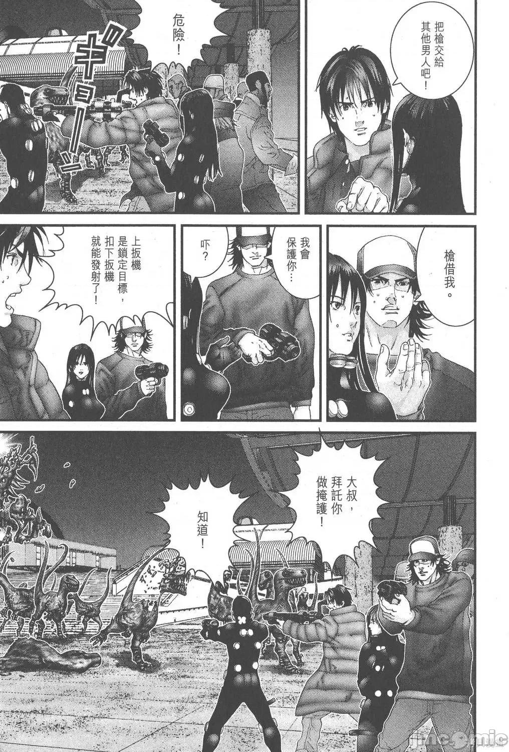 杀戮都市GANTZ 杀戮都市GANTZ第13卷.zip 第163页