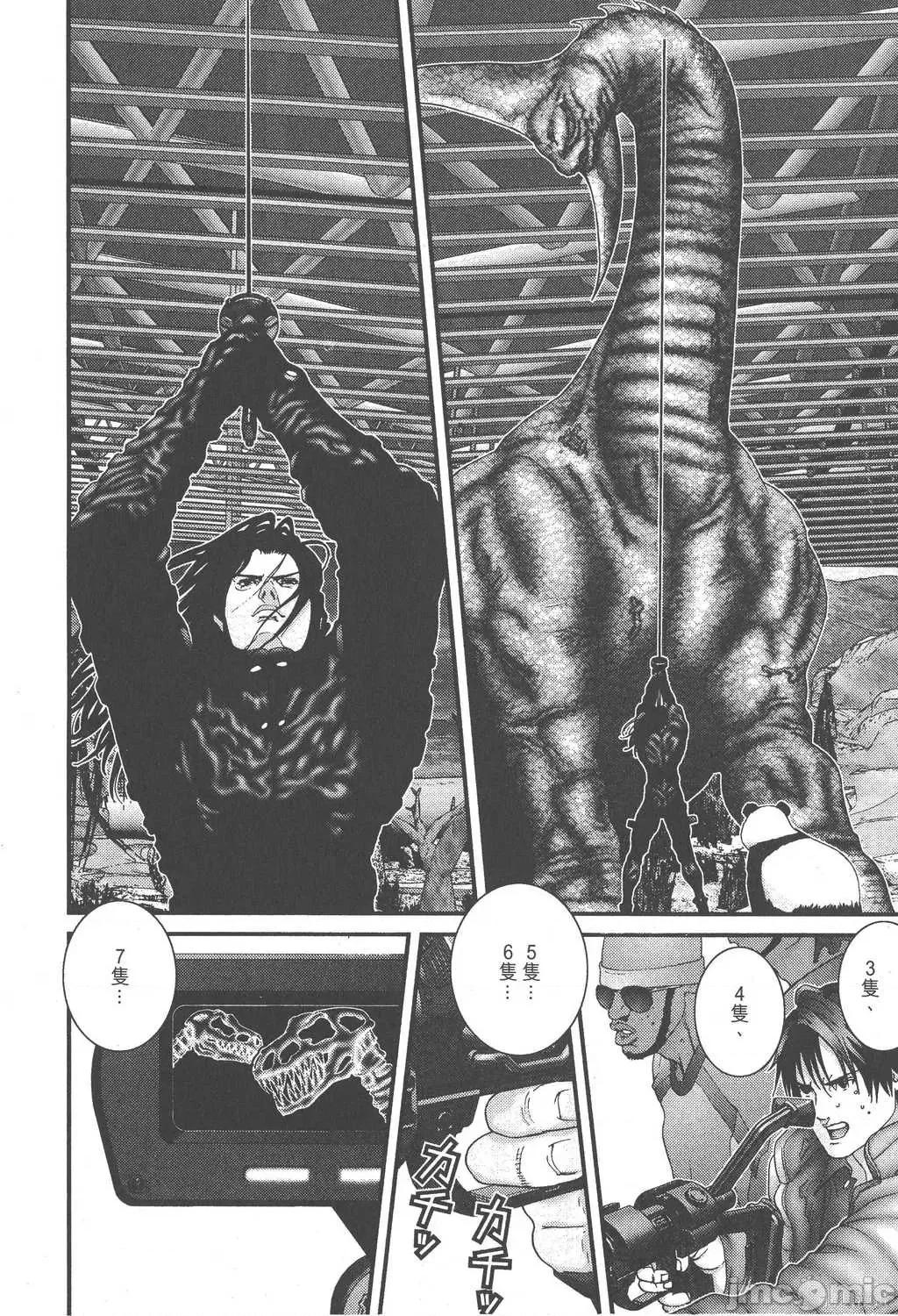 杀戮都市GANTZ 杀戮都市GANTZ第13卷.zip 第164页
