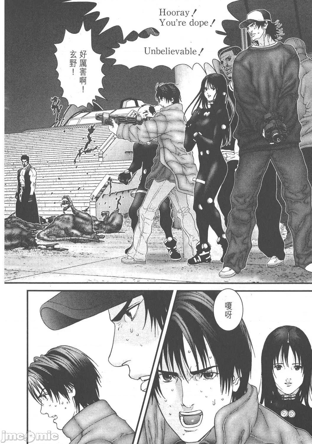 杀戮都市GANTZ 杀戮都市GANTZ第13卷.zip 第170页