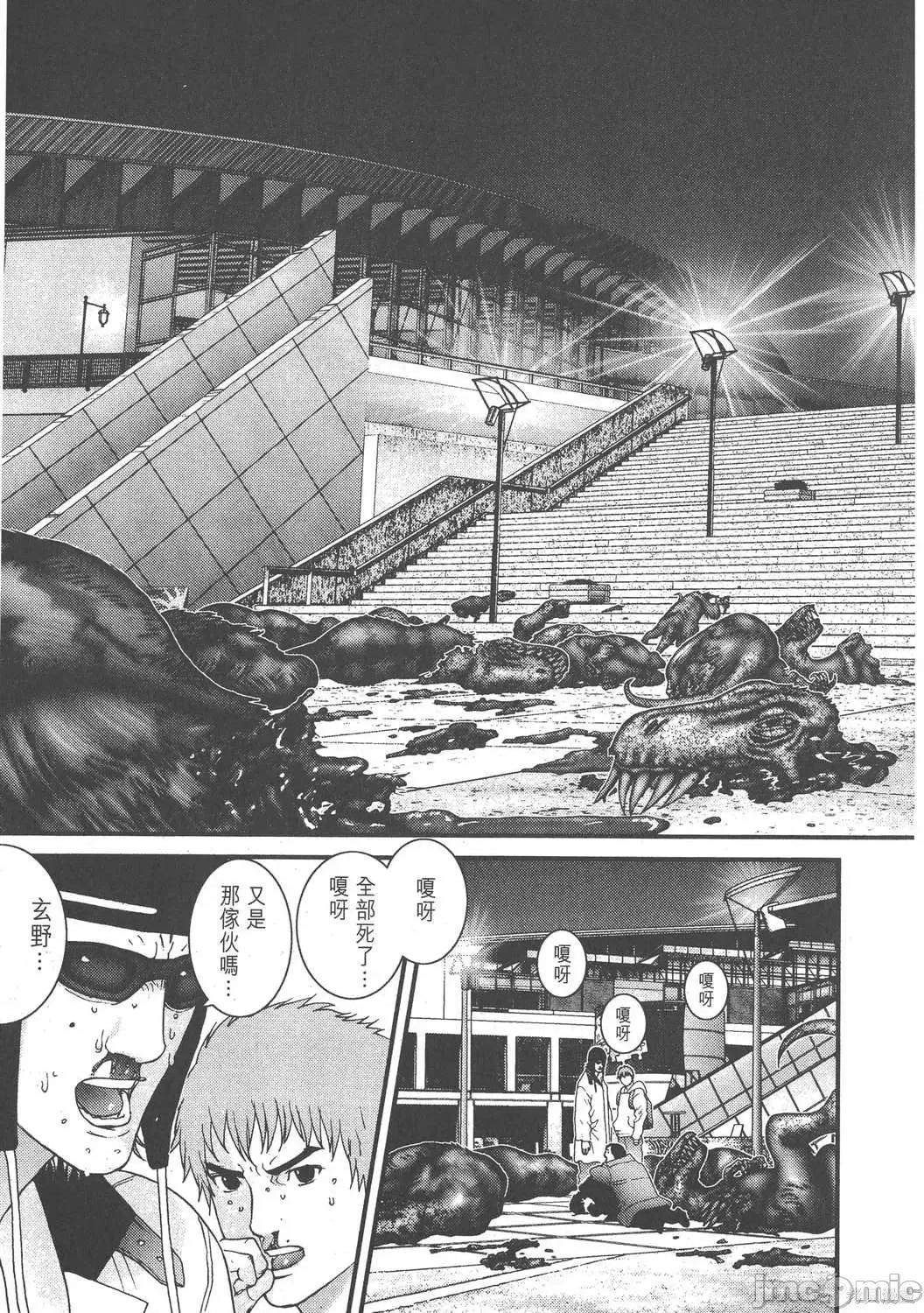 杀戮都市GANTZ 杀戮都市GANTZ第13卷.zip 第171页