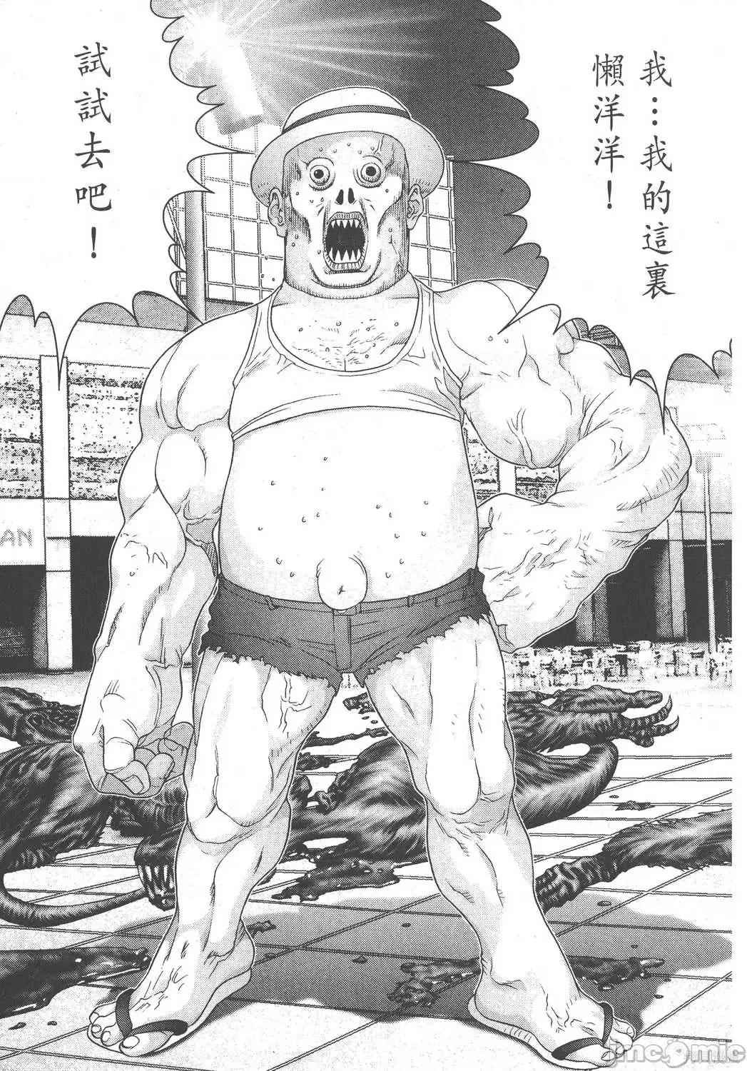杀戮都市GANTZ 杀戮都市GANTZ第13卷.zip 第175页