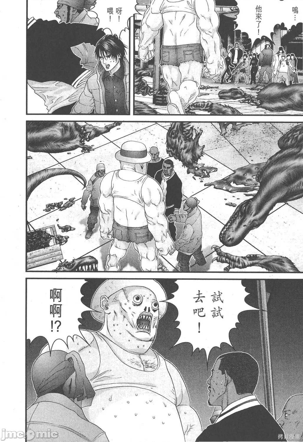 杀戮都市GANTZ 杀戮都市GANTZ第13卷.zip 第176页
