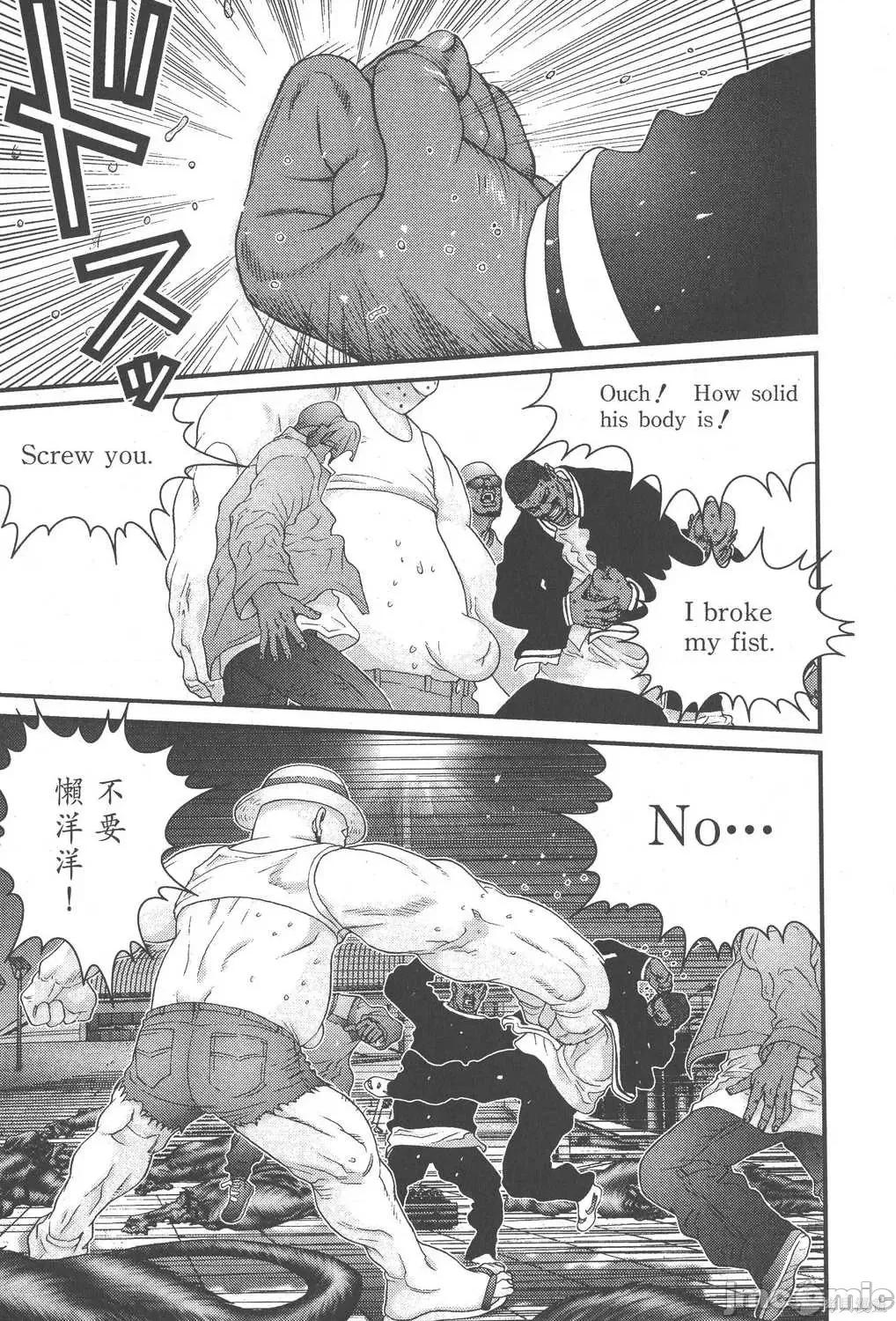 杀戮都市GANTZ 杀戮都市GANTZ第13卷.zip 第177页