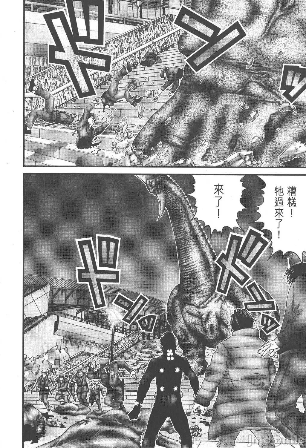 杀戮都市GANTZ 杀戮都市GANTZ第13卷.zip 第198页