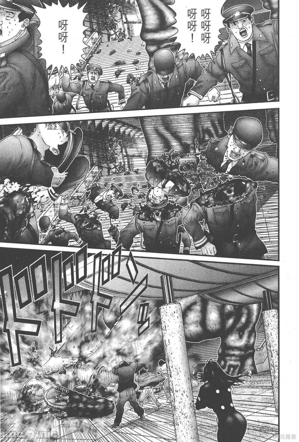 杀戮都市GANTZ 杀戮都市GANTZ第13卷.zip 第199页