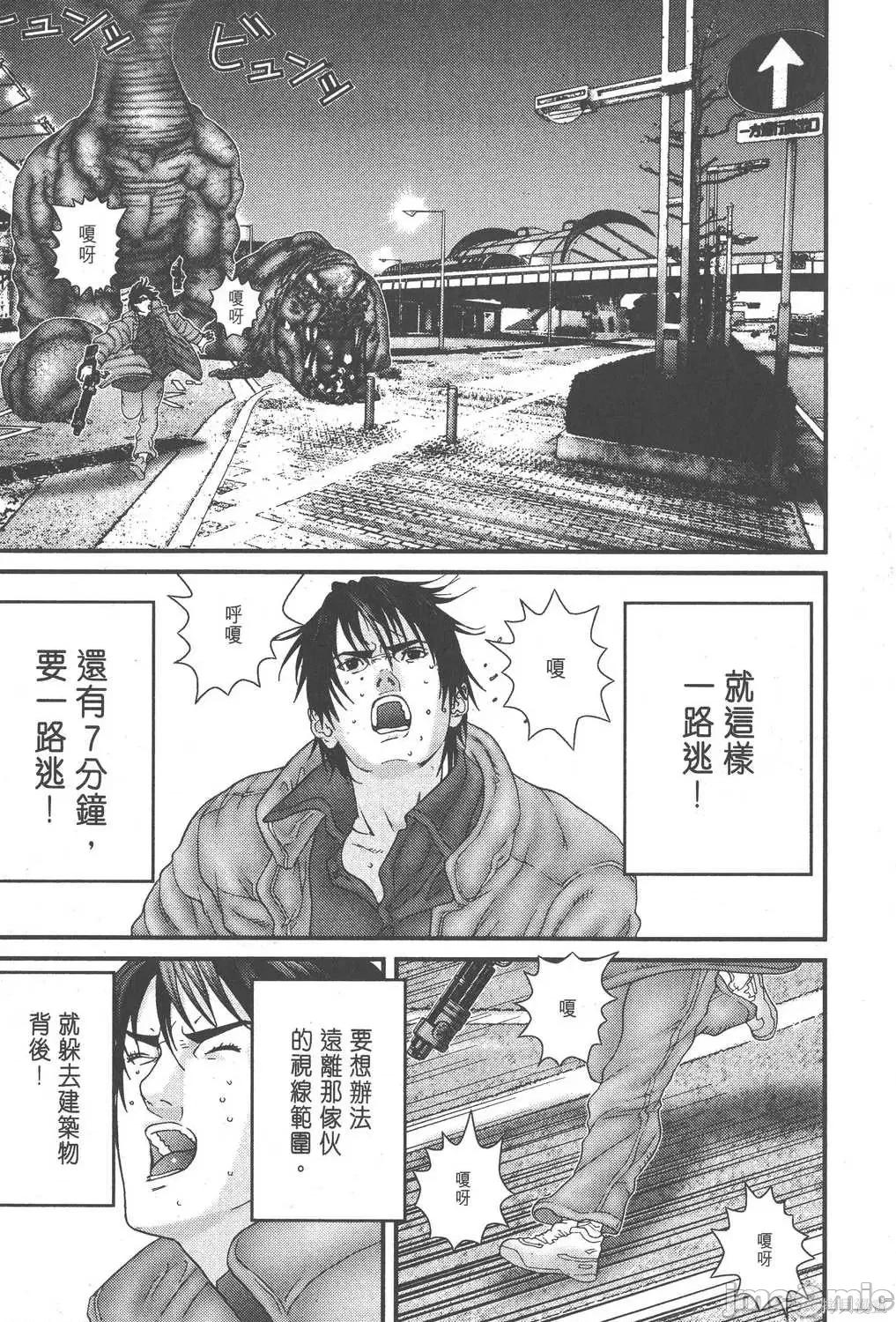 杀戮都市GANTZ 杀戮都市GANTZ第13卷.zip 第207页