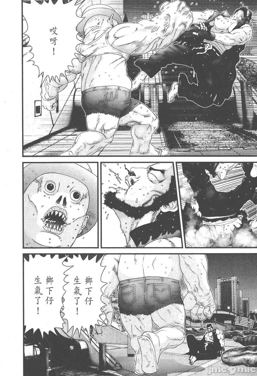 杀戮都市GANTZ 杀戮都市GANTZ第13卷.zip 第210页