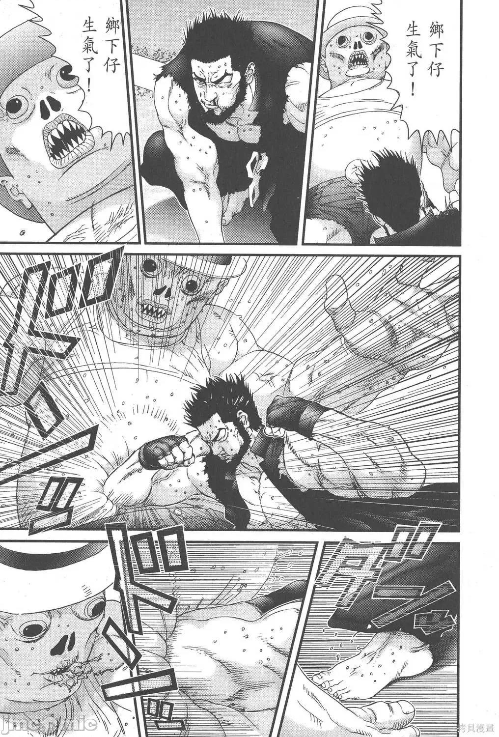 杀戮都市GANTZ 杀戮都市GANTZ第13卷.zip 第211页