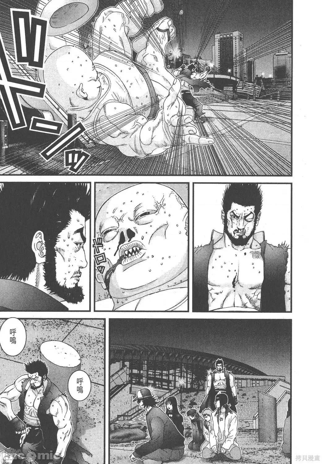 杀戮都市GANTZ 杀戮都市GANTZ第13卷.zip 第213页