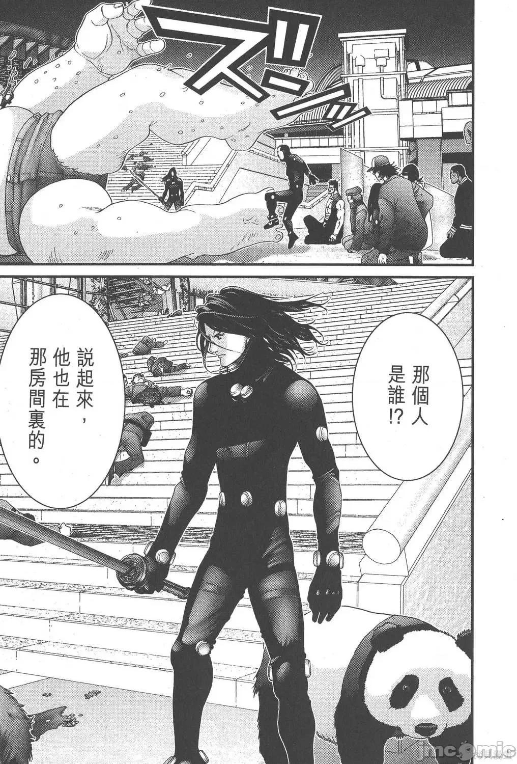 杀戮都市GANTZ 杀戮都市GANTZ第13卷.zip 第217页