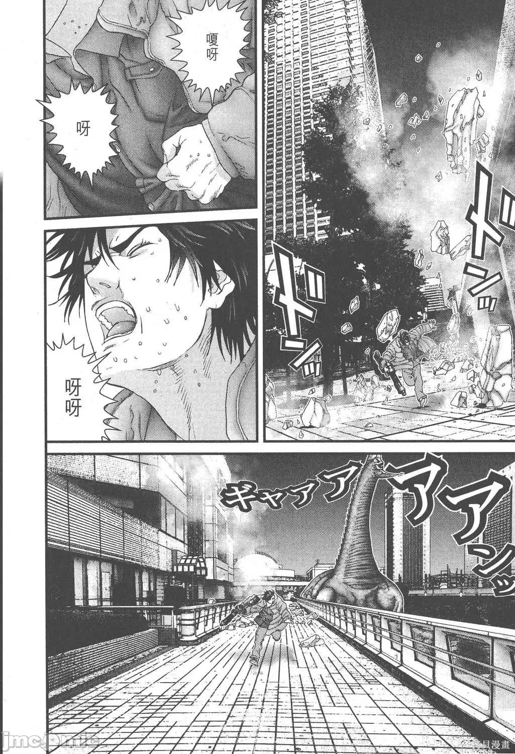 杀戮都市GANTZ 杀戮都市GANTZ第13卷.zip 第218页