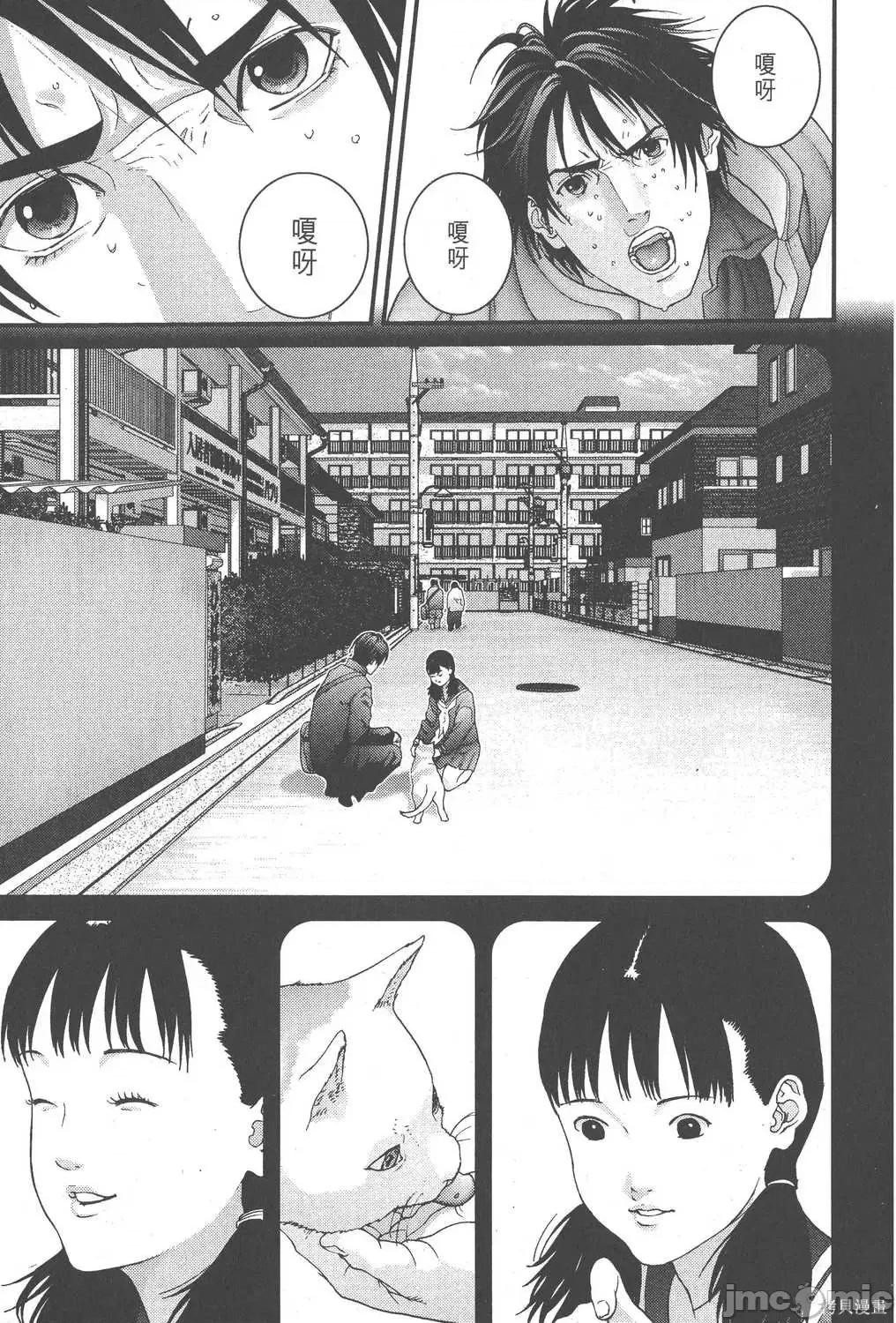 杀戮都市GANTZ 杀戮都市GANTZ第13卷.zip 第219页