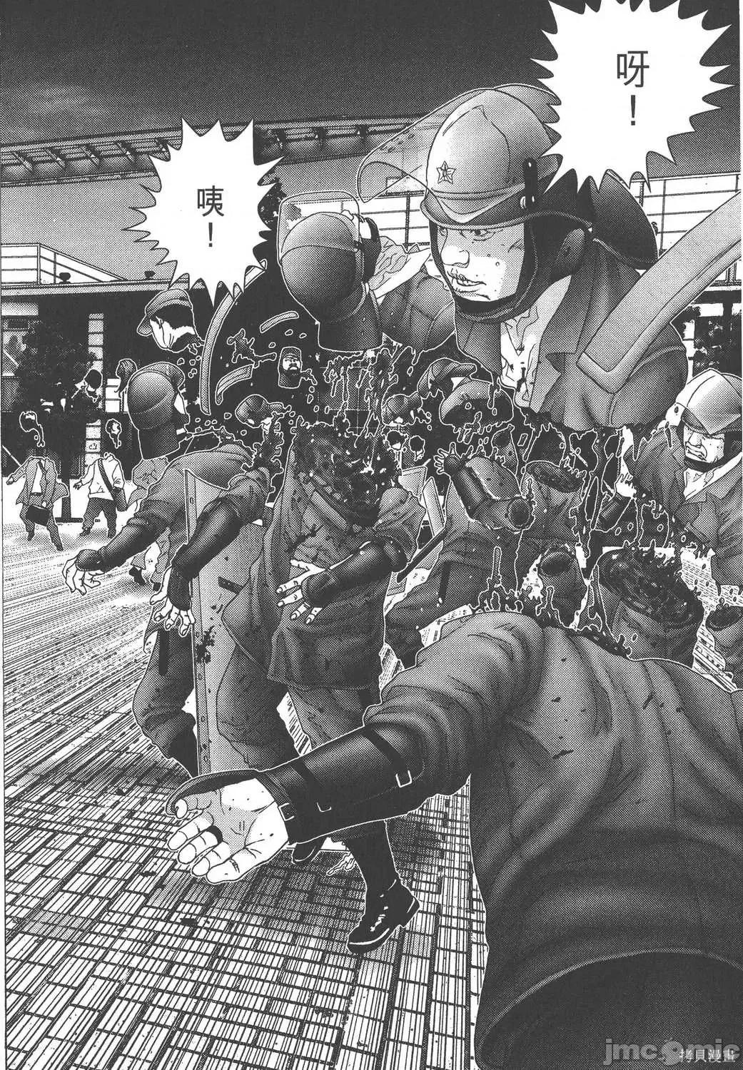 杀戮都市GANTZ 杀戮都市GANTZ第14卷.zip 第10页